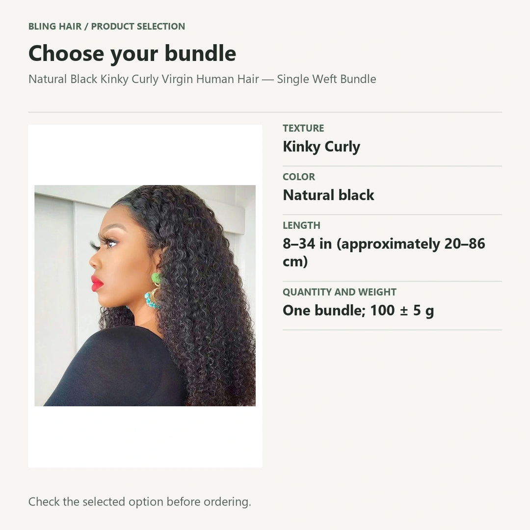 Selection guide for Natural Black Kinky Curly Virgin Human Hair — Single Weft Bundle. Check the selected option before ordering.