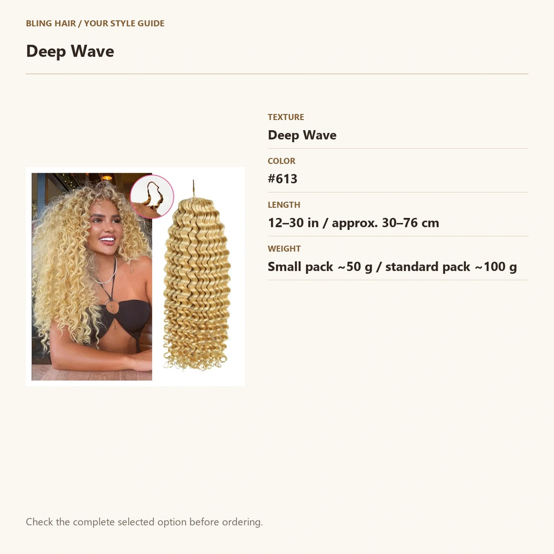 Verified selection guide: Deep Wave — #613