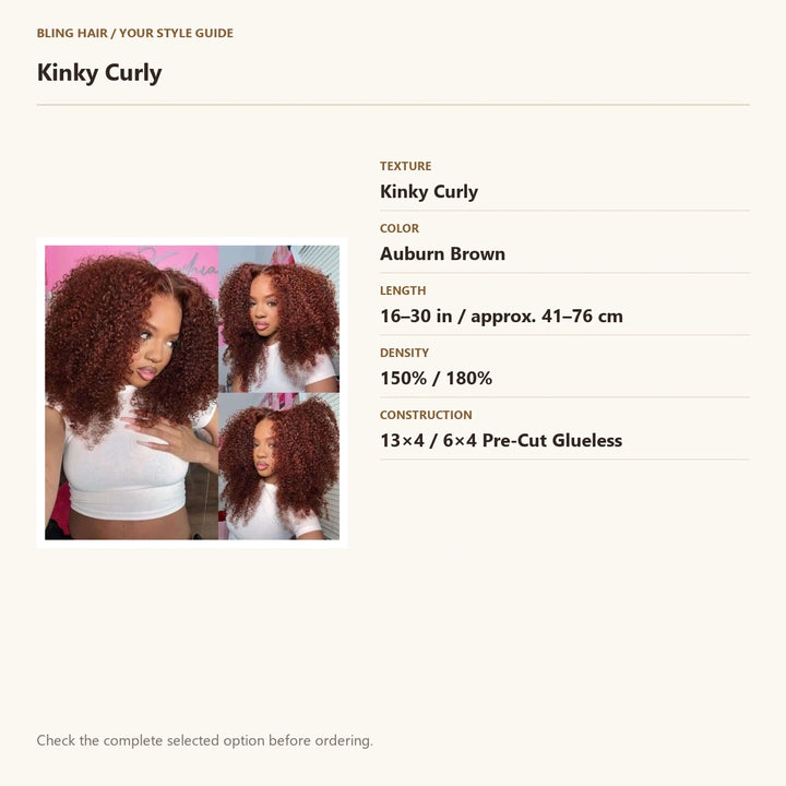 Verified selection guide: Kinky Curly — Auburn Brown
